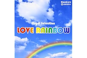 オルゴール・セレクション Love Rainbow