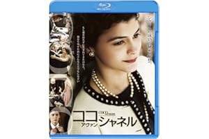 ココ・アヴァン・シャネル [Blu-ray]