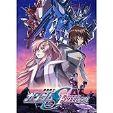 【限定プラモデル 付き】SEED FREEDOM Blu-ray Mighty Edition 【HG 1/144 マイティーストライクフリーダム [リミテッドクリア] 付き】 劇場版 映画 ブルーレイ