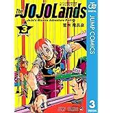 ジョジョの奇妙な冒険 第9部 ザ・ジョジョランズ 3 (ジャンプコミックスDIGITAL)