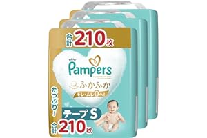 【テープ Sサイズ】パンパース オムツ はじめての肌へのいちばん (4~8kg) 210枚(70枚×3パック) [ケース品] 【Amazon.co.jp限定】