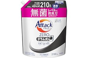 アタックZERO アタック液体史上 最高の清潔力。無菌レベルの消臭力 ドラム式専用 詰め替え 2100ｇ