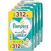 【テープ Sサイズ】パンパース オムツ さらさらケア (4~8kg) 312枚(78枚×4パック) [ケース品] 【Amazon.co.jp限定】