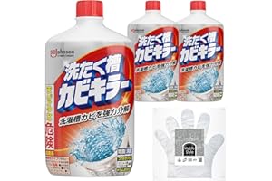 【Amazon.co.jp 限定】 カビキラー 洗濯槽クリーナー 液体 550g×3本 お掃除手袋つき カビ取り 除菌 ドラム式対応 つけおき不要 すくい取り不要 まとめ買い