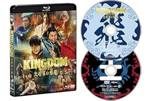 キングダム 大将軍の帰還 ブルーレイ＆DVDセット 通常版 [Blu-ray]