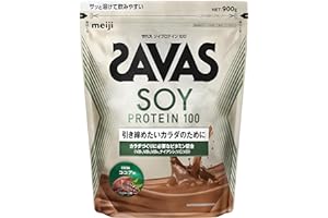 ザバス(SAVAS) ソイプロテイン100 ココア味 900g 明治