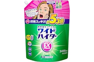 【大容量】ワイドハイターEXパワー 液体 衣料用漂白剤 見過ごせなくなった汚れやニオイ 、洗剤にちょい足しで超絶スッキリ！！ 詰替用２４０0ml ツンとしないさわやかな花の香り