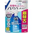 【Amazon.co.jp限定】【大容量】デカラクサイズ キュキュット CLEAR泡スプレー 食器用洗剤 奥・ミゾ・スキマまでこすらず洗浄! 無香性 つめかえ用 1250ｍｌ