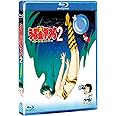 うる星やつら2 ビューティフル・ドリーマー [デジタルリマスター版] [Blu-ray]