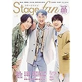 Stagefan Vol.36 (メディアボーイMOOK)