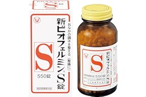 [指定医薬部外品] 大正製薬 新ビオフェルミンS錠 550錠 61日分整腸剤【Amazon.co.jp限定】 [乳酸菌/ビフィズス菌/フェーカリス菌/アシドフィルス菌 配合] 腸内フローラ改善 便秘や軟便に