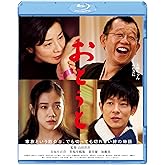 あの頃映画 松竹ブルーレイ・コレクション おとうと [Blu-ray]