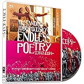 エンドレス・ポエトリー 無修正版 [Blu-ray]