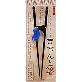 イシダ 日本製 矯正箸 きちんと箸 おとな用 右利き 約23cm ブルー 約23×2.5×4.5cm 箸がきちんと持てる