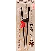 イシダ(Ishida) 日本製 矯正箸 きちんと箸 おとな用 21cm 右利き