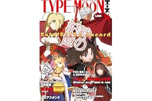 TYPE-MOONエースVOL.16 (カドカワムック)