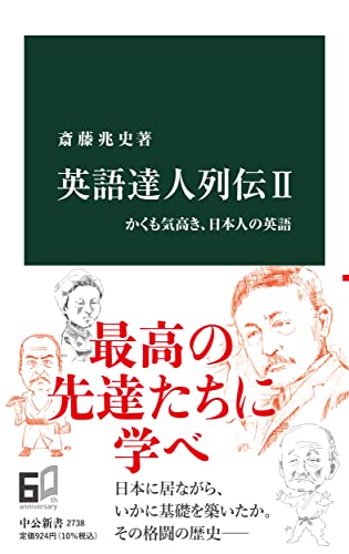 今週のいただきもの：2023年2月12日週