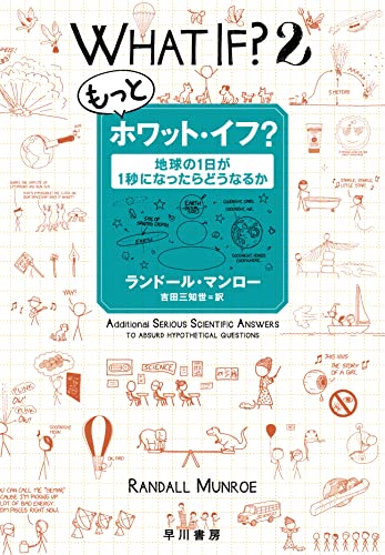 今週のいただきもの：2023年2月26日週