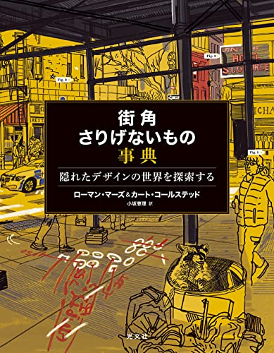 今週のいただきもの：2023年3月19日週