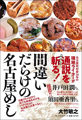 今週のいただきもの：2023年2月5日週