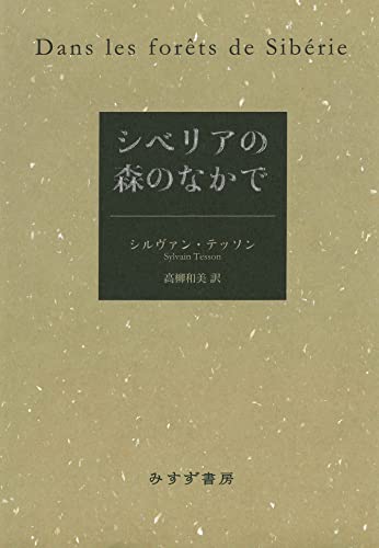 今週のいただきもの：2023年1月22日週