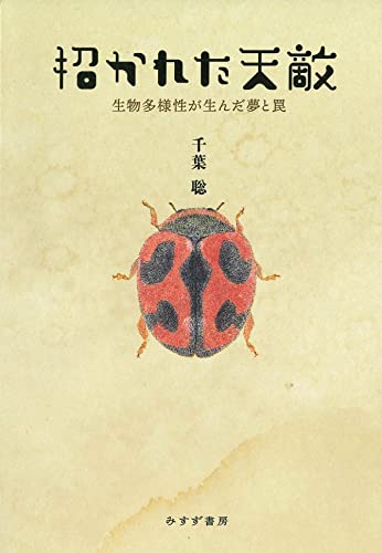 今週のいただきもの：2023年4月16日週