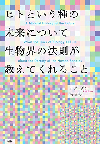 今週のいただきもの：2023年1月29日週