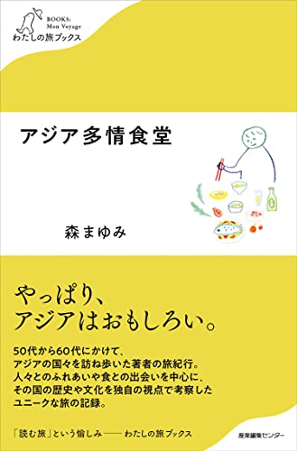 今週のいただきもの：2023年3月12日週