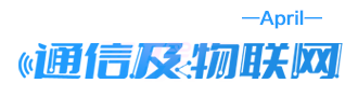 ͨ�ż�������