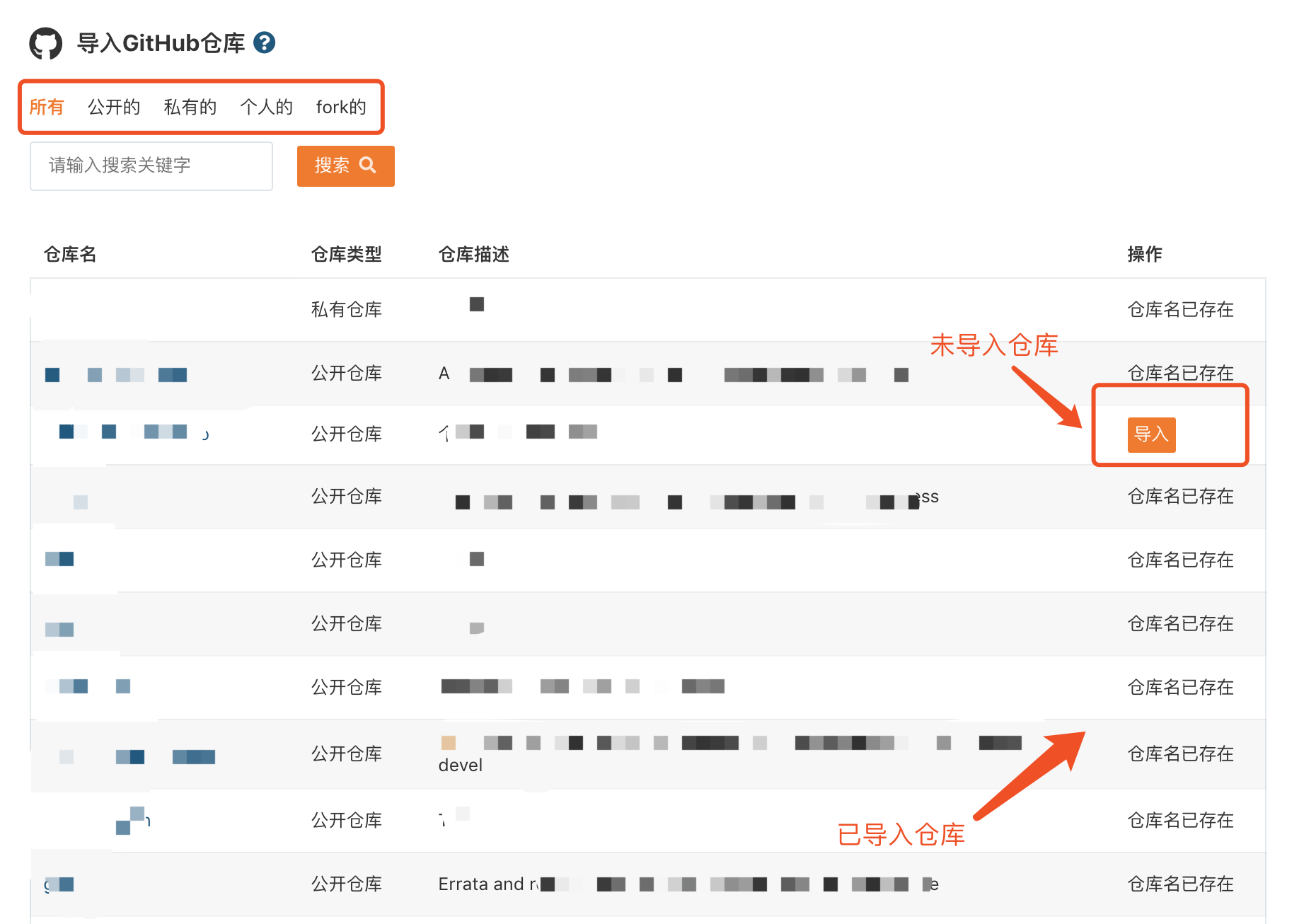 输入图片说明