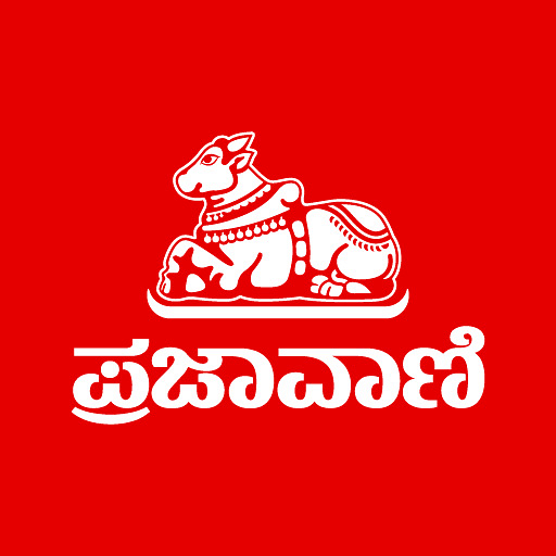 ್ರಜಾವಾಣಿ ವೆಬ್‌ ಡೆಸ್ಕ್‌ 