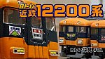 /freedomtrain.jp/wp-content/uploads/2024/12/b67192d9509368014f9f7449b2548482-1024x576.jpg