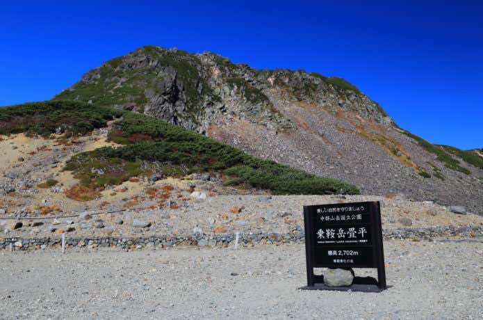 乗鞍岳畳平の画像