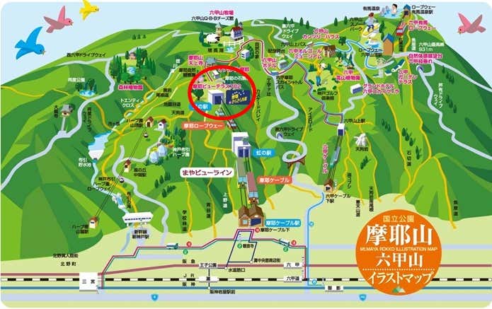 掬星台　マップ
