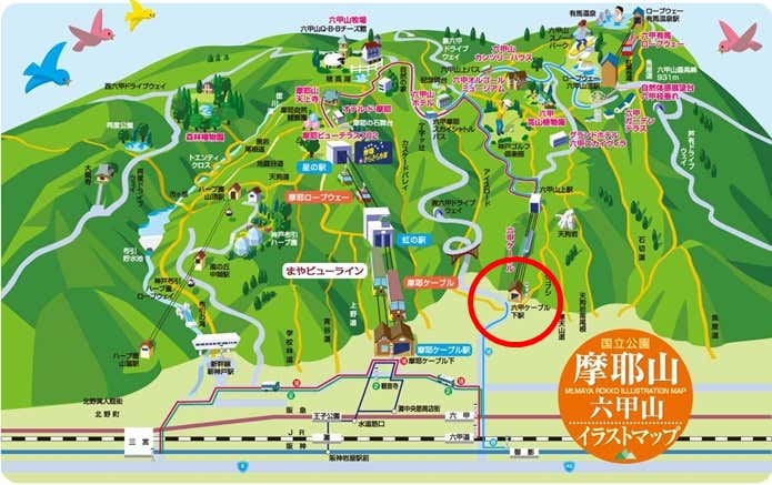 六甲山　マップ