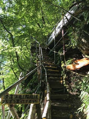 烏帽子岳 急登