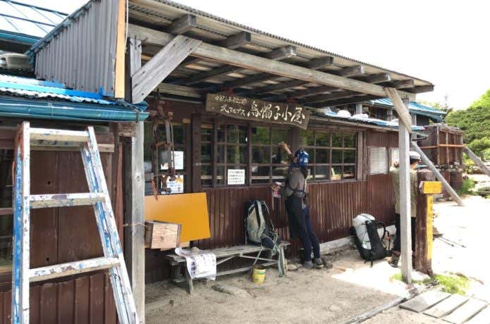 烏帽子小屋の外観