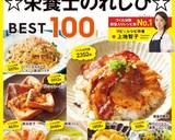 ☆カニのトマトクリームパスタ☆作り方10写真