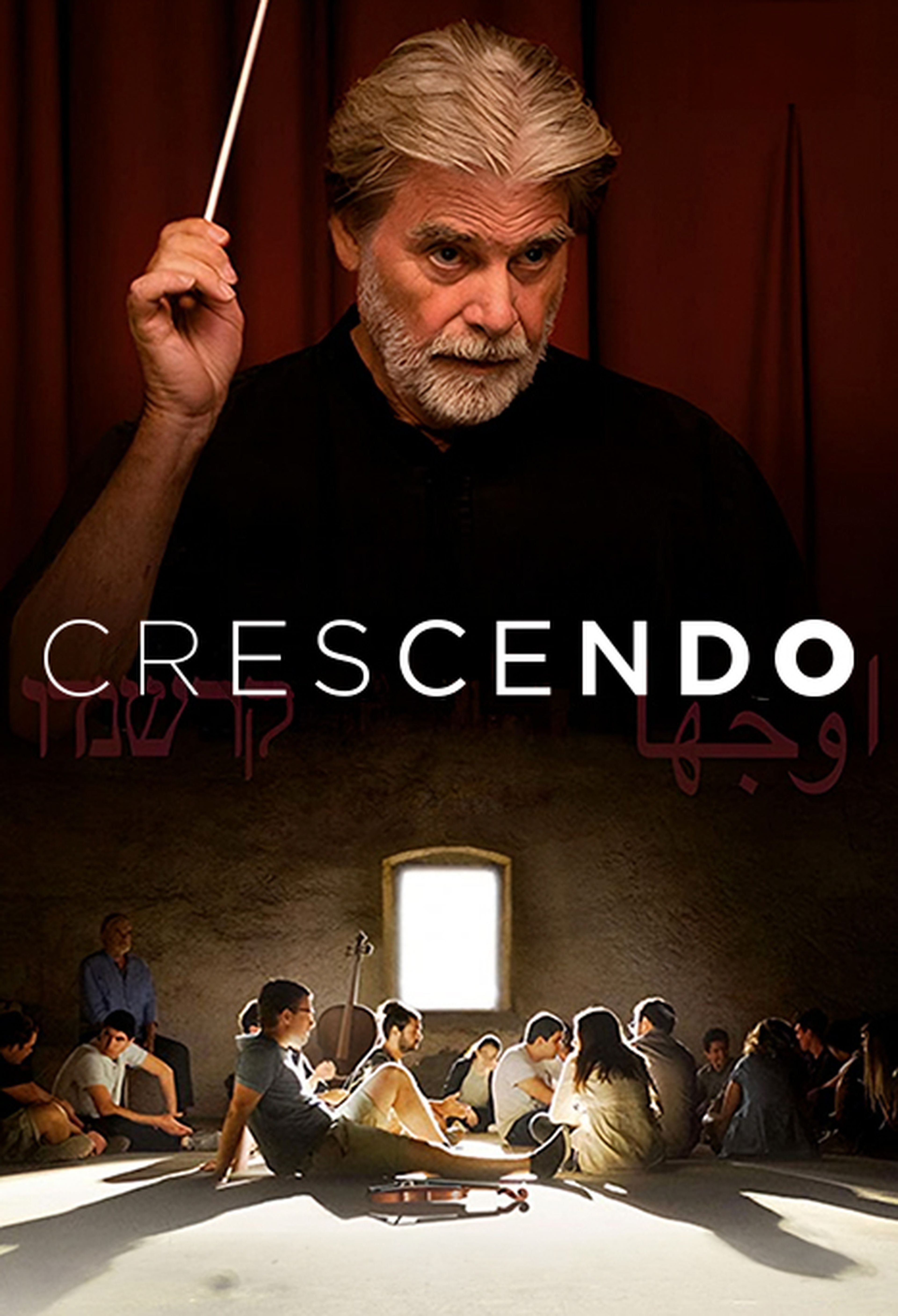 Crescendo