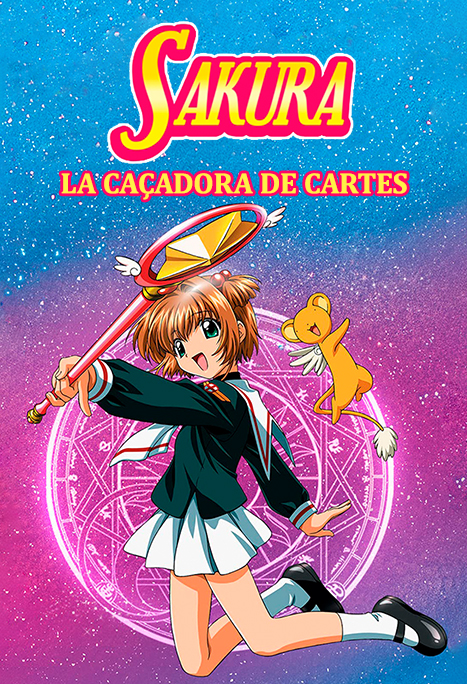 SakuraLaCasadoraDeCartes_poster_467x684