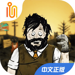 避难所：生存-60秒正版手游