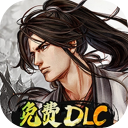 侠客风云传前传-国产武侠经典