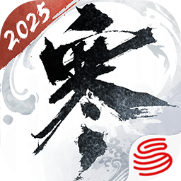 逆水寒-开放世界武侠