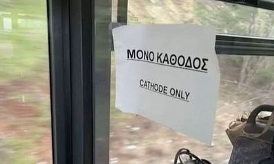 «Cathode only»: Η viral επισήμανση σε λεωφορείο που «σκότωσε» ελληνικά και αγγλικά