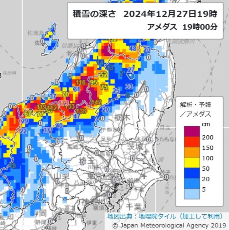 積雪の深さ（27日午後7時アメダス、気象庁かHPから）