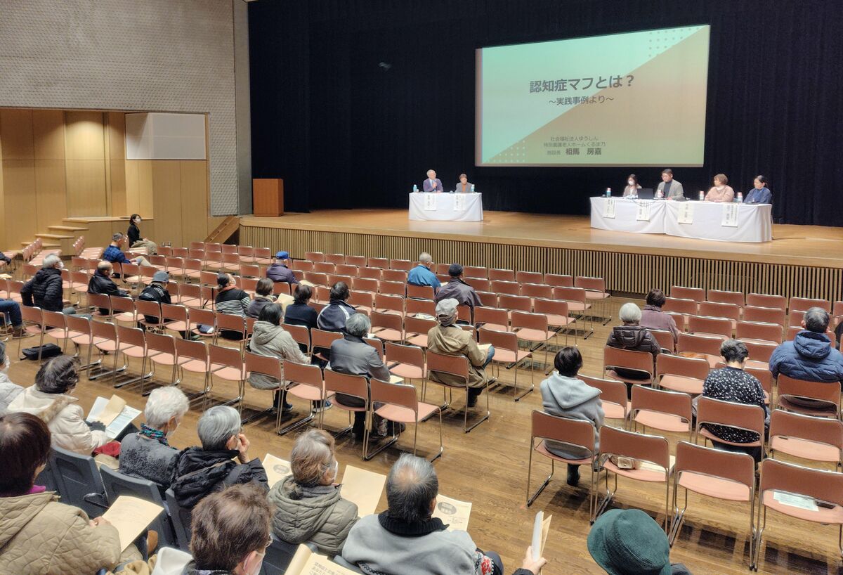 約１００人が参加した講演会＝胎内市新和町