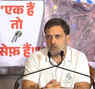 Fixed match to save crony capitalists, ordinary investors losing: Rahul Gandhi on Adani, SEBI chief