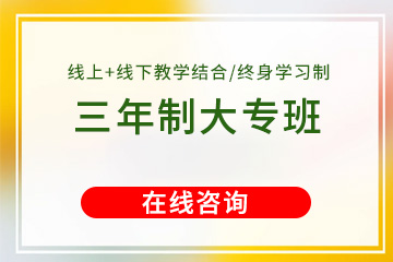 广州优美西点烘焙学校广州三年制烘焙大专培训课程图片