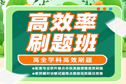 重庆径学教育重庆径学全学辅导班图片