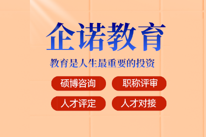 企诺教育浙江工业大学和英国利兹贝克特大学中外合办硕士班图片